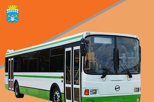 Запустят дополнительные маршруты