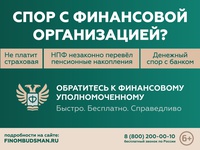 Решение спора без суда