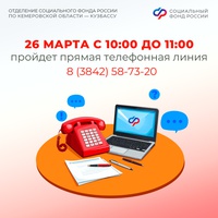 О пенсии и не только