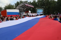 Праздник великой страны!