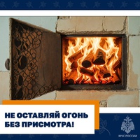 Беспечность - враг безопасности!