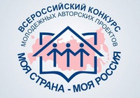 "Моя страна - моя Россия"