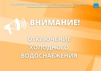 Важная информация!