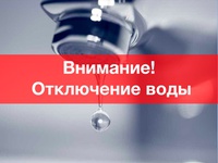 Внимание! Информация для инчан