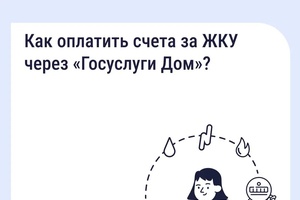 В Новый год без долгов!