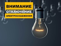 Внимание! Важная информация!