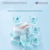 Риски неофициальной зарплаты: о чем молчат работодатели