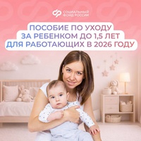 Пособие детям военнослужащих по призыву от Соцфонда увеличилось с 1 февраля