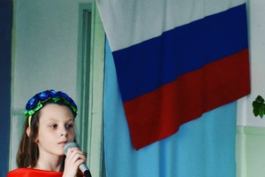 Всероссийская акция "Мой флаг - моя история"