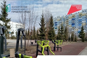 Города меняются для нас