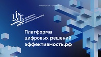 Нацпроект помог предприятиям Кузбасса повысить эффективность и увеличить прибыль