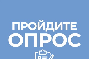 Доступность финансовых услуг