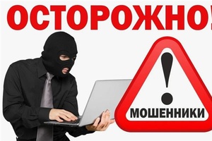 Понятие «безопасный счет» - не существует!