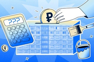 Капитальный ремонт МКД