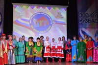Областной фестиваль национальных культур «Мы живем семьей единой».