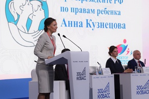 Омбудсмен Кузнецова отметила власти Кузбасса за ответственный подход к детской теме