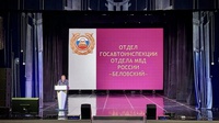 Начальник отдела Госавтоинспекции города Белово принял участие в общегородском родительском собрании