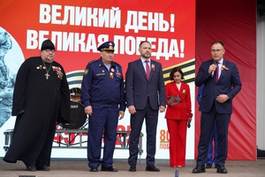 «Эстафета памяти. Кузбасс — фронту».