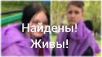 В Белове благодаря помощи граждан найдены пропавшие дети