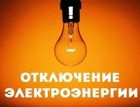 Внимание, важная информация!