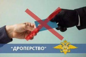 Легкий заработок - серьезные последствия