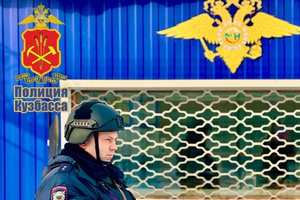 В День отца Главное управление МВД России по Кемеровской области - Кузбассу присоединяется к акции #МоеОтчество