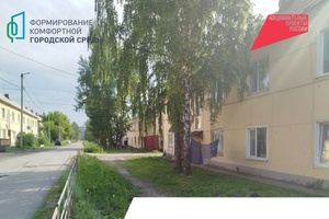 Города меняются для нас