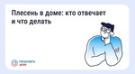 «Госуслуги Дом» решает проблемы