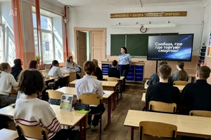 В Белове сотрудники полиции провели профилактическую беседу для школьников в рамках антинаркотической акции