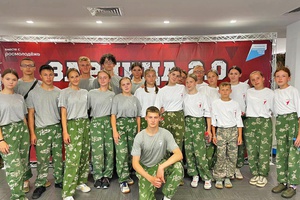 «Зарница 2.0»