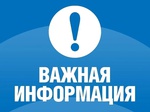 Повреждения устраняют по плану