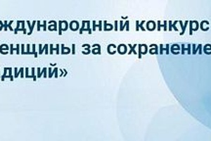 Успевайте подать заявку