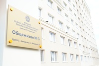 В кемеровскую девятиэтажку поселятся почти 800 студентов
