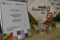 Лучший в России!