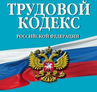 Листок нетрудоспособности продляет отпуск