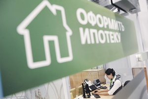 Крупнейшие банки, работающие в Кузбассе, приступили к выдаче «президентской» льготной ипотеки