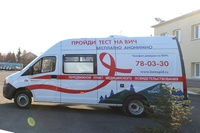 В Белове будет работать передвижной пункт экспресс-тестирования на ВИЧ