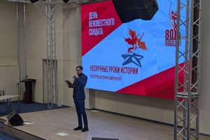 Имя твоё неизвестно, подвиг твой бессмертен