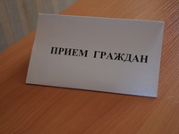 В Администрации Беловского городского округа пройдут приемы граждан по личным вопросам