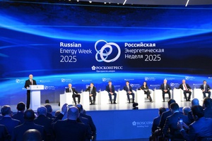 «Создавая энергетику будущего вместе»