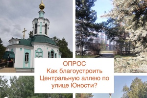 Давайте обсудим!