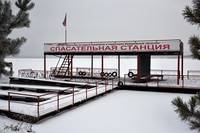 На сегодняшний день толщина льда Беловского водохранилища достигает 50 см