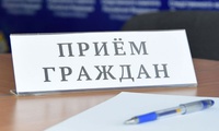 На прием к заместителям