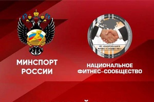 Налоговый вычет за спорт: