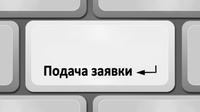 Субсидии малому семейному бизнесу