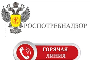 Лучше предупредить, чем лечить!