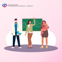 Отделение СФР по Кемеровской области досрочно назначило пенсию более 7000 кузбассовцам с начала года