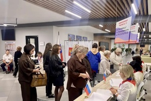 Единый день голосования