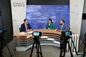 Правительство РФ приняло программу социально-экономического развития Кузбасса до 2030 года
