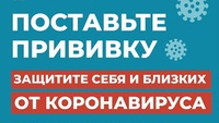 На сегодняшний день в Белове уже привито более 21 тысяч человек